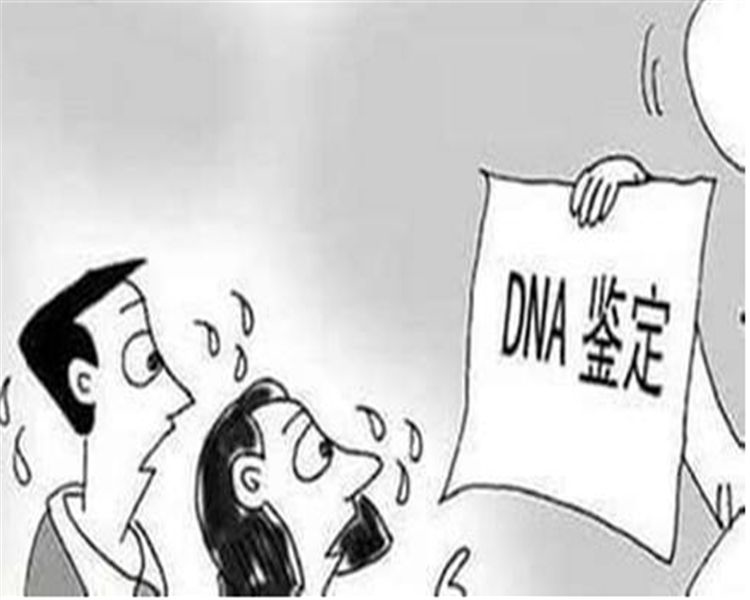 兴义DNA鉴定机构在哪儿,兴义亲子鉴定收费多少钱